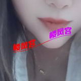 新到南方妹妹天津武清北辰附近