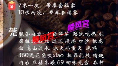 漂亮的小少妇