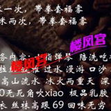 漂亮的小少妇