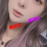 风骚大胸御姐