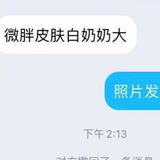 妹子奶大口活闷骚
