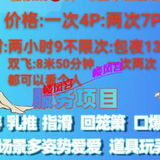 双开姐妹花
