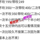 超级性价比快餐