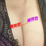 罗湖大奶真棒
