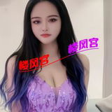 迎泽区妹妹