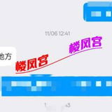 莱州
