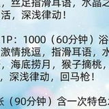 北京！北京！北京，主题选不了。服务很顶级