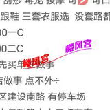 泻火，嘎嘎性价比