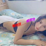 官渡区可双飞风骚性感美女