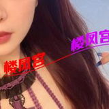 温柔御姐范