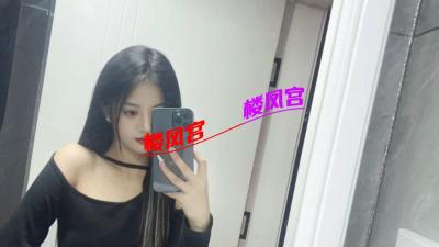 伊犁奎屯市极品小妹