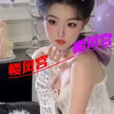 04妹子已验证，什么都会