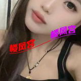 江汉区公寓年轻妹子