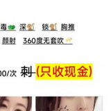 良家白嫩骚妇