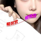 ***楼凤宫图片认证***白云三元里性感骚货-萱萱