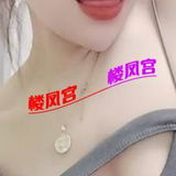 大长腿骚娘们