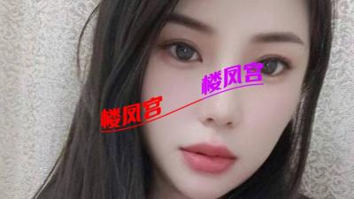 苏妲己，OK的