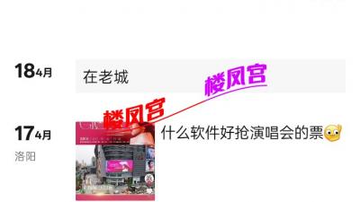 洛阳TS人妖