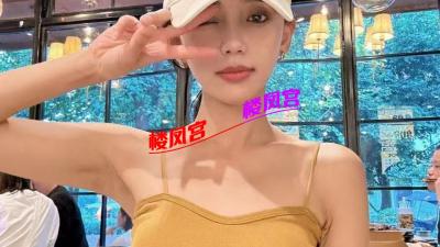 太原刚毕业没多久的学生妹