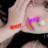 体验一次重庆妹子