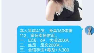 熟女 活好