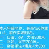 熟女 活好