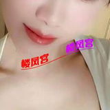 长春小少妇