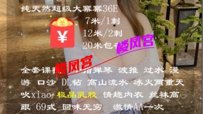 会所出来的少妇