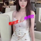 双井御姐爽记