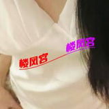 安庆绿地小嫩妹