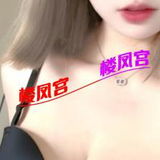 微胖极品奶酥