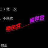 邯郸大胸熟女少妇
