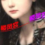 19年轻可无套妹子