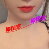 衡水可约女
