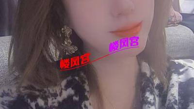 南开熙悦汇大胸轻熟姐