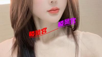 少妇