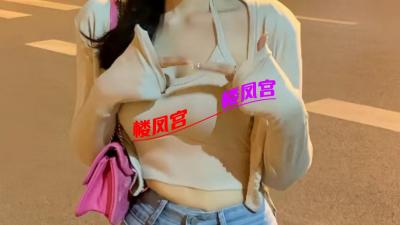 西安雁塔小妹