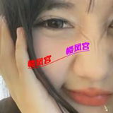 花半里嫩小妹
