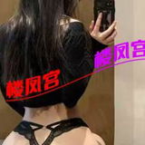 性感骚货十八线模特
