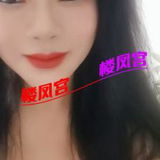 验证《西城的骚娘们逼粉乳头的，骚浪劲配着粉色，真是约炮的极品》，看看到底怎么个事