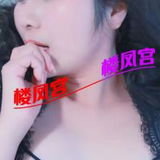 气质韵味少妇