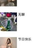 新乡市情绪价值小姐姐