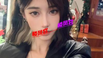 干爆美少妇
