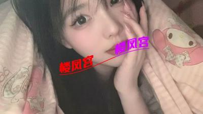 比较安全，年轻的多