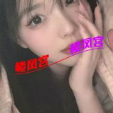比较安全，年轻的多