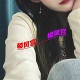 南开妹妹兼职