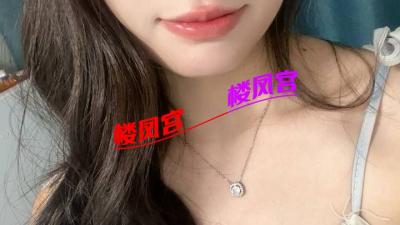 广州天河温柔小妹