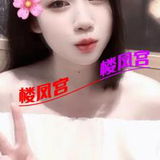 信州会玩女