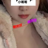 文灶大胸小幸运
