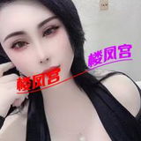 哈尔滨少妇